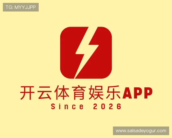 关于开云体育娱乐app